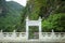 Taiwan, Hualien, Taroko, Sand Card, Scenic Area, Entry