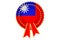 Taiwanese flag painted on the award ribbon rosette. 3D rendering