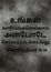 Tamil Bible Verses ` Let all your things be done with charity. 1 Corinthians 16:14