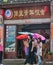 Teenage girls in front of hostel in Tongli, China