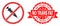 Textured No Trans Fat Stamp Seal and Net Stop Vaccine Icon