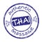 Thai massage stamp blue