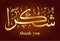 Thank you arabic calligraphy islamic illustration vector eps