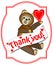 Thank you with brown teddy bear