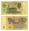 Three soviet roubles, 1961