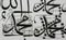 Thuluth Script Muhammad Mashq - Divine Names in Islamic Arabic Calligraphy Traditional Khat.