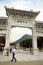 Tian Tan Buddha Entrance Arch