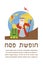 Time for passover vacation in Hebrew. moses with torah and suitcase