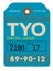 Tokyo airport luggage tag