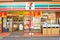 TOKYO, CIRCA MAR 2015, Seven-Eleven or 7-Eleven by 7-and-i-holdings is the largest convenience store chain in the world. About