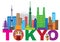 Tokyo City Skyline Text Color vector Illustration