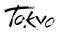 Tokyo. Modern brush calligraphic style. Vector calligraphy. Typography poster. Usable as background.