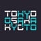 Tokyo Osaka Kyoto graphic t-shirt vector design, typography