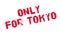 Only For Tokyo rubber stamp