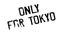 Only For Tokyo rubber stamp