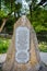 Tombstone at the Orthodox church of the Protection of the Holy Virgin in Minsk, Belarus