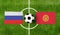 Top view ball with Russia vs. Kyrgyzstan flags match on green soccer field