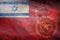 Top view of flag Fire Department Chief of Staff, Israel. retro flag with grunge texture. Israeli travel and patriot concept. no