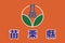 Top view of flag of Miaoli, County. People\\\'s Republic of China. no flagpole. Plane design, layout. Flag background