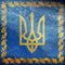 Top view of retro flag President, Ukraine with grunge texture. Ukrainian patriot and travel concept. no flagpole. Plane design,