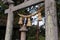 Torii gate and shimenawa rope of Honoohonome Jinja Shrine in Beppu