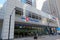 Toronto, Canada - Entrance of BMO Bank of Montreal head office in Torontoâ€™s financial district. Canadian multinat