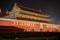 Tourist attractions in Beijing, capital of China, Tiananmen tower night view.