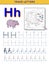 Tracing letter H for study alphabet. Printable worksheet for kids. Education page for coloring book.