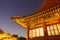 Traditional asian building at night - Seoul, Republic of Korea