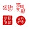 Traditional Chinese seals