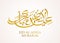 Traditional Eid Al Adha Mubarak calligraphy