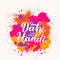 Traditional Hindu festival Janmashtami vector illustration. Dahi Handi hand lettering on paint stains background. Easy to edit