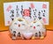 Traditional japanese valentine\'s gift