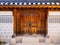 Traditional korean architecture, stone wall with wooden door in Gyeongbokgung Palace, Seoul, South Korea