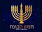 Traditional Menorah (Candelabrum) with glittering effect and Hap