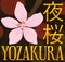 Traditional Yozakura Night with Cherry Flower, Lanterns and Glows, Vector Illustration