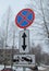 Traffic signs stop is prohibited, a tow truck is working, an arrow with two ends on a background of winter trees and a white sky