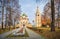 Transfiguration Cathedral with a bell tower in the Kremlin of Uglich