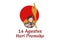 Translate: August 14, Happy Pramuka Day.