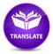 Translate elegant purple round button