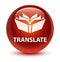 Translate glassy brown round button