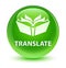 Translate glassy green round button