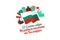 Translate: September 22, Independence day of Bulgaria.