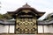 Translation: `Kenchoji Zen temple`. One of Five Great Zen Temples Gozan.