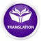 Translation premium purple round button