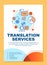 Translation services brochure template layout. Foreign language translator. Flyer, booklet, leaflet print design with