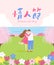 Translation - valentine day, hug a girl in the park