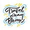 Travel Dream Become. Hand drawn vector lettering. Motivational quote. Modern brush