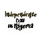 Trendy illustration with Independence Day in Nigeria for celebration design.