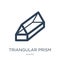 triangular prism icon in trendy design style. triangular prism icon isolated on white background. triangular prism vector icon